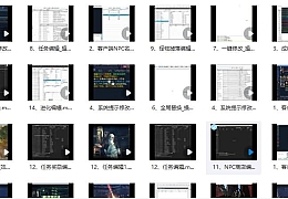 3D冒险端游【三系剑灵修改视频教程】