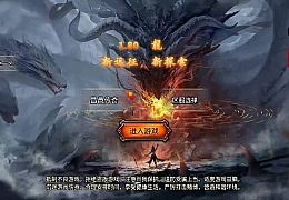 战神引擎传奇手游【昌邑传奇单职业-小兰插件免授权】最新整理Win系特色服务端+安卓苹果双端+GM授权后台+详细搭建教程