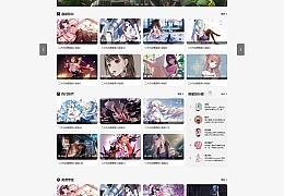 最新麻豆MDYS14源码 油条视频 苹果CMS系统 附搭建教程