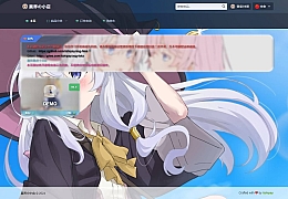 最新全新UI异次元荔枝V4.4自动发卡系统源码