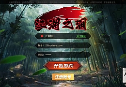 经典横版闯关手游【2D江湖之涧1.5阿拉德70级修复版】最新整理Linux手工服务端+安卓苹果双端+运营后台+新版GM授权后台+配套表+详细搭建教程
