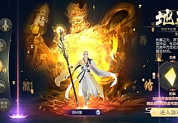 3D仙侠手游【天之禁】最新整理单机一键即玩镜像端+Linux手工端+安卓+运营后台+CDK授权后台+详细搭建教程+全套源码+编译教程