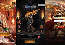 三网H5游戏【神武主宰雷霆H5万级跨服版】最新整理单机一键即玩镜像端+Linux手工服务端+GM授权后台+详细搭建教程