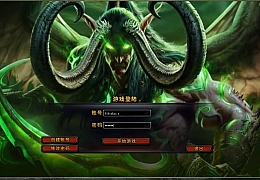 翎风引擎传奇端游【暗黑魔兽冰封王座天才剑雨六职业六种族中变版】最新整理WIN系服务端+配套补丁+详细搭建教程+视频教程