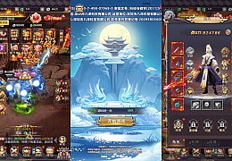 三网H5游戏【莽荒纪H5平台币版】最新整理单机一键即玩镜像端+Linux手工服务端+运营后台+详细搭建教程+视频教程