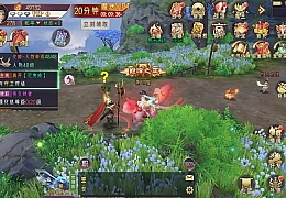 唯美3D仙侠手游【逆见苍穹2-剑舞乾坤多区跨服版】最新整理单机一键即玩镜像端+Win系服务端+多区跨服+安卓+GM授权后台+详细搭建教程
