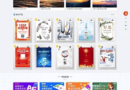 WordPress 资源展示型下载类主题 CeoMax-Pro_v7.6 开心版