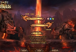 3D魔幻RPG端游【完美国际146V70版王朝崛起10职业】最新整理单机一键即玩镜像端+Linux手工服务端+管理后台+网页注册+PC客户端+详细搭建教程