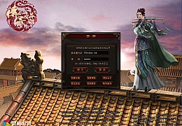 星河引擎传世端游【界域传说】最新整理Win系服务端+彩虹登陆器+攻略+客户端+详细搭建教程