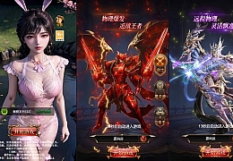 三网H5游戏【奇迹H5之斗罗超变多区跨服平台币内购版】最新整理单机一键即玩镜像端+Linux手工服务端+简易安卓APP+新版GM平台币授权后台+详细搭建教程