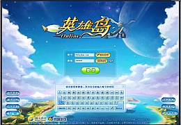 3DQ萌冒险端游【英雄岛】最新整理单机一键即玩镜像端+WIN系半手工服务端+PC客户端+详细搭建教程