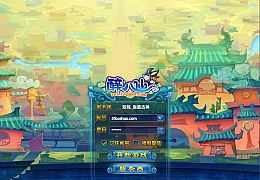 醉萌Q版回合端游【醉八仙online】最新整理WIN系服务端+PC客户端+GM工具+详细搭建教程+视频教程