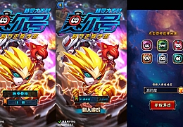 典藏卡牌回合手游【赛尔号之精灵大作战本地版】最新整理Win系服务端+安卓苹果双端+本地注册+GM授权后台+详细搭建教程