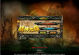 稀有怀旧端游【新魔界】最新整理WIN系服务端+PC客户端+详细搭建教程+GM命令