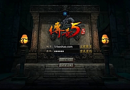 RED三端引擎传奇手游【1.76初始版】最新整理WIN系服务端+PC安卓苹果三端+详细搭建教程