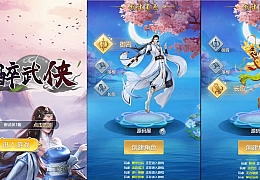 三网H5游戏【苍穹剑诀之醉武侠H5】最新整理Win系服务端+GM授权后台+详细搭建教程