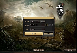 典藏怀旧端游【千年3圣兽版】最新整理Win系服务端+PC客户端+GM指令+GM工具+详细搭建教程