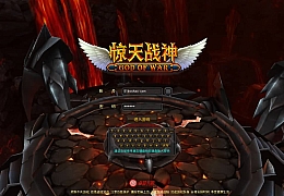2.5D魔幻MMORPG端游【惊天战神OL无限制版】最新整理Win系服务端+PC客户端+GM工具+网页注册+详细搭建教程+视频教程