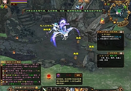 经典武侠端游【天龙八部之怀旧恶人谷】最新整理单机一键即玩镜像端+Linux手工服务端+PC客户端+GM工具+详细搭建教程