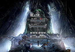 典藏怀旧端游【龙迹大陆之时空之泪】最新整理Win系服务端+网页注册+网页后台+PC客户端+详细搭建教程