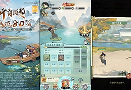 稀有开箱三网H5游戏【江湖大侠H5代金券内购完整版】最新整理Ubuntu手工服务端+GM邮件后台+原生安卓客户端+原生微端客户端+详细搭建教程