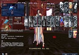 3D冒险端游【三系422听雪剑灵】最新整理WIN系半手工服务端+PC客户端+无限制网关+配套登录器+详细搭建教程