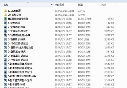 几何王国踏入仙途H5全套源码(前端源码+后端源码+部署文档+策划文档)