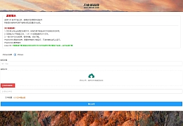 全新phpenc代码加密系统源码 PHP代码加密程序源码