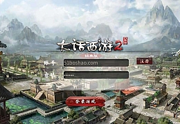 物集互通【龙城四族一键5开】最新整理Win系服务端+手机源码+全套源码+一键即玩镜像端+PC安卓+详细搭建教程