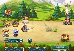 三网H5游戏【勇者冲冲冲H5】全套源码