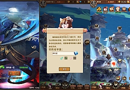 稀有放置卡牌手游【暗黑山海经】最新整理单机一键即玩镜像端+Linux手工服务端+安卓+GM后台+详细搭建教程