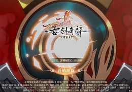 密码保护:卡牌回合手游【古劍奇譚木語人优化定制版】最新整理单机一键即玩镜像端+Linux手工服务端+管理后台+CDK授权后台+安卓苹果双端+详细搭建教程