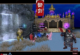 典藏怀旧端游【仙逆I传说OL定制版】最新整理WIN系半手工服务端+PC客户端+网页注册+GM命令+详细搭建教程