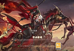 1655互通魔域手游【95神火蛇年新宠版】最新整理Win半手工服务端+本地注册验证+GM工具+安卓+详细搭建教程