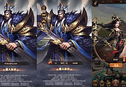 三网H5游戏【铁杆三国H5内购版】最新整理单机一键即玩镜像端+Linux手工服务端+GM后台+详细搭建教程
