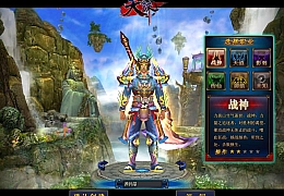 2.5DMMORPG端游【天诛OL】最新整理WIN系服务端+PC客户端+网页注册+详细搭建教程+货币修改教程