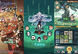 稀有砍树开箱手游【魔道修仙代金券内购多区第二季】最新整理Ubuntu手工服务端+安卓苹果双端+CDK授权后台+详细搭建教程+视频教程