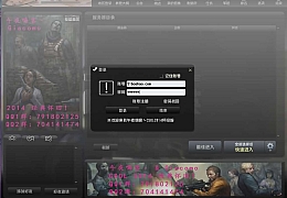 竞技射击端游【CSOL反恐精英V23.1.8国服商业版】最新整理Win系服务端+建房工具+GM命令+道具ID+GM工具+详细搭建教程