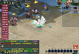 GGE梦幻端游【包罗万象-包子西游】最新整理WIN系一键服务端+PC客户端+全套源码+详细搭建教程+外网教程