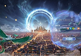 3D魔幻RPG端游【完美国际173v344妖族崛起修改版】最新整理单机一键即玩服务端+Linux手工服务端+管理后台+网页注册+GM指令+GM工具+修改工具+PC客户端+详细搭建教程