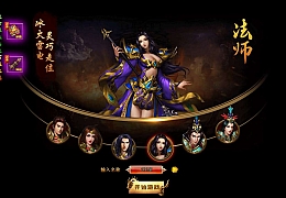 典藏传奇页游【散人传说-烈焰焚天-烈火屠龙】最新整理Win系服务端+详细搭建教程+货币修改教程