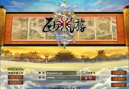 精品怀旧端游【西游3】最新整理单机一键即玩镜像端+Linux手工服务端+PC客户端+网页注册+详细搭建教程