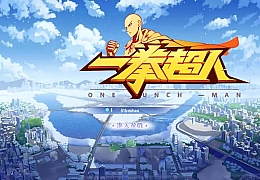 横版卡牌回合手游【一拳超人】最新整理单机一键即玩镜像端+Linux手工服务端+运维后台+管理后台+GM授权后台+CDK账号授权后台+安卓+详细搭建教程+视频教程