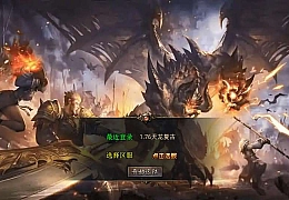 XO三端引擎传奇手游【1.76天龙复古小极品版】最新整理Win系服务端+PC安卓苹果三端+加密工具+详细搭建教程