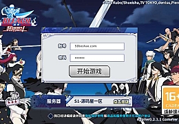 横版闯关手游【境界·死神激斗】最新整理单机一键即玩镜像端+Linux手工服务端+网页注册+GM授权后台+安卓苹果双端+详细搭建教程
