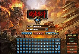 3DMMORPG端游【成吉思汗III皇帝归来完整版】最新整理Win系服务端+删档空库+全套资料+解包工具+PC客户端+详细搭建教程