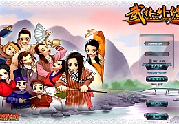 3DMMORPG端游【武林外传之傲视苍穹防官版】最新整理单机一键即玩镜像端+Linux手工服务端+GM工具+网页注册+PC客户端+详细搭建教程