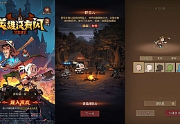放置RPG刷宝手游【英雄有閃代金券内购法师双角色8倍速暗能修复版】最新整理单机一键即玩镜像端+Linux手工服务端+本地注册+加解密工具+管理后台+代理后台+CDK授权后台+安卓苹果双端+详细搭建教程+视频教程