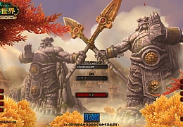 典藏怀旧端游【魔兽世界548安心魔兽WOW90特色变身传奇宝石随机附魔微变端】最新整理Win系服务端+登录器+补丁+GM指令教程+详细搭建教程