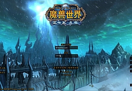 典藏怀旧端游【魔兽世界335中华魔兽】最新整理Win系服务端+登录器+补丁+GM指令教程+详细搭建教程